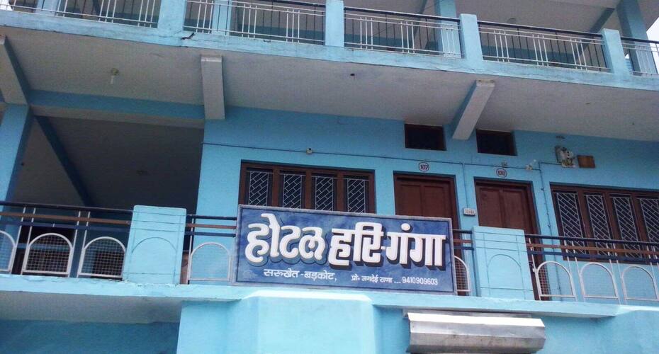 Hotel Hari Ganga, Barkot 1